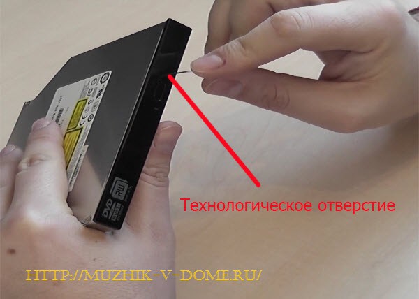 kak-razobrat-diskovod-v-noutbuke
