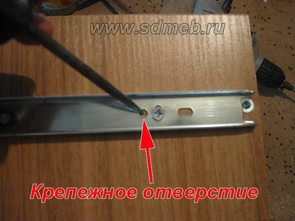 крепление шарикоых направляющих