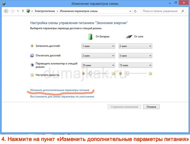 почему глючит вай фай