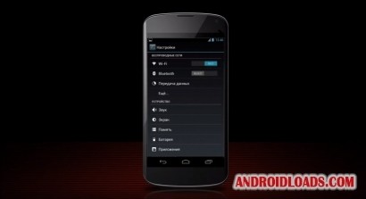 Как Подключить WiFi на Андроид Как Подключить WiFi на Андроид