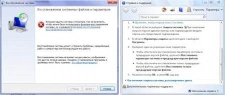 Исправление ошибок реестра в windows 7
