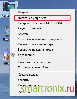 как проверить микрофон в скайпе
