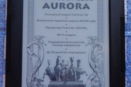 Ремонт электронной книги