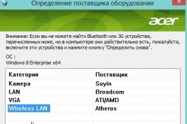 Ноутбук не подключается к wifi не находит беспроводные сети нет доступных подключений