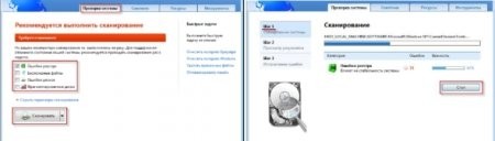 Исправление ошибок реестра в windows 7