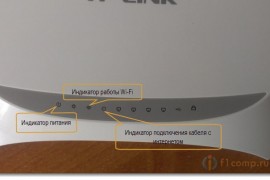 Почему перестал работать интернет через wifi роутер основные поломки