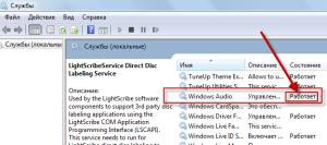 Windows-audio