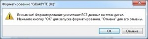 Подтверждаем