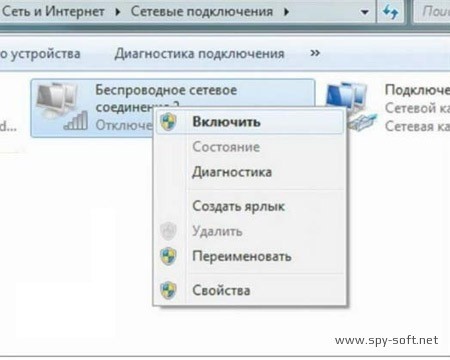 Как починить и оптимизировать домашнюю WiFi сеть