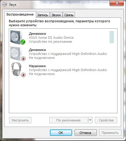 Включаем микрофон