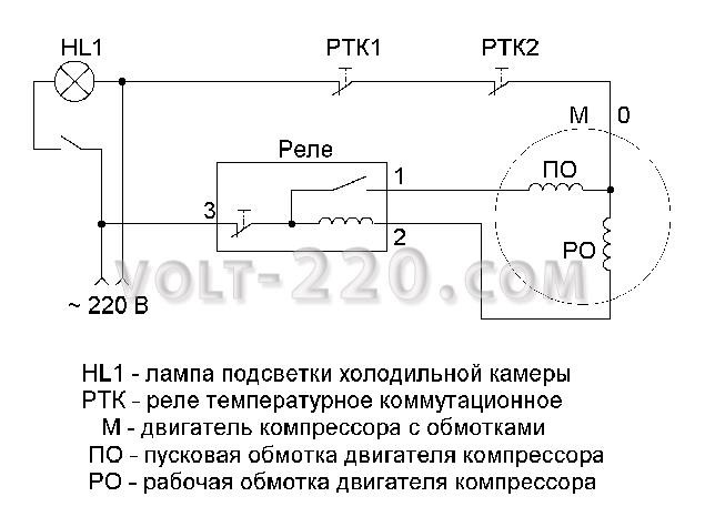 Электрическая схема холодильника