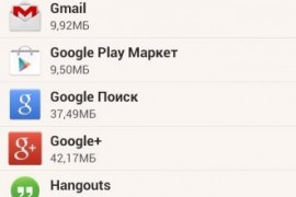 Faq на темукак починить google play