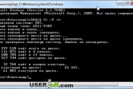Что делать если не форматируется флешка