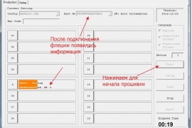 Как прошить флешку восстанавливаем работу usb накопителя на примере kingston dt elite 30 16gb