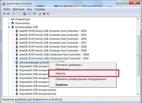 Что делать если компьютер не видит флешку?