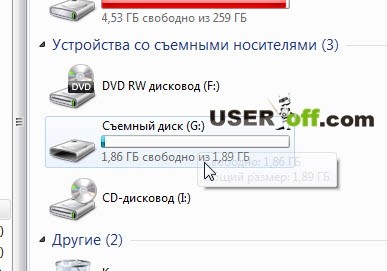 Компьютер