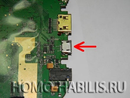 Разъем micro-USB