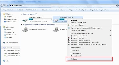 Ноутбук не видит флешку что делать