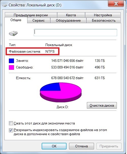Ноутбук не видит флешку