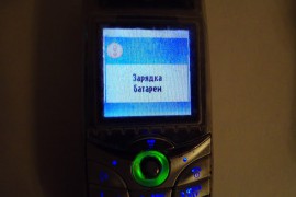 Как зарядить ноутбук без зарядного устройства