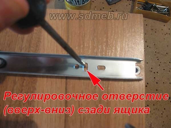 регулируем телескопы