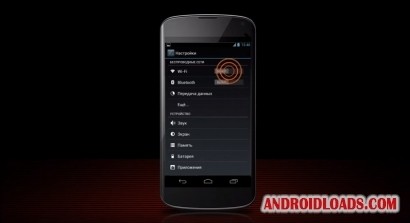 Как Подключить WiFi на Андроид