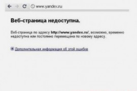 Что делать если яндексбраузер не работает