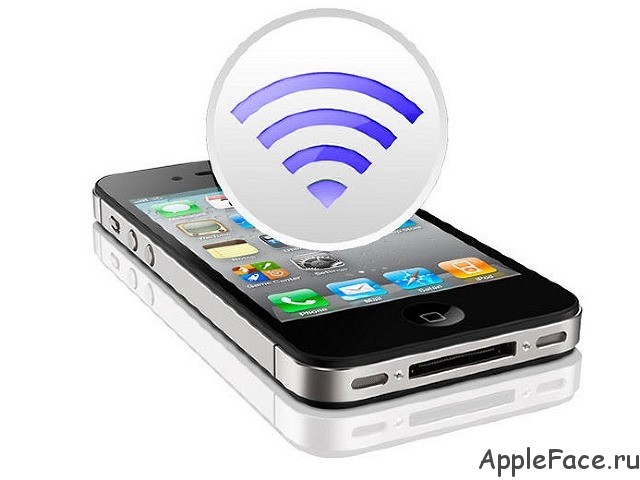 Не работает Wi Fi на iPhone 4s