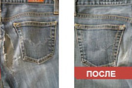 Как поставить заплатки на джинсы