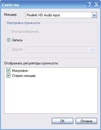 Заходим в свойства