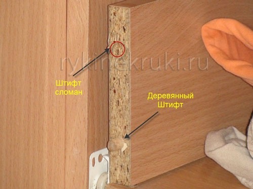 мелкий ремонт мебели