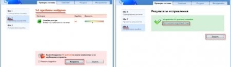 Исправление ошибок реестра в windows 7
