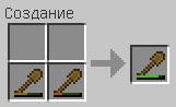 Чиним вещь