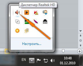 значок realtek