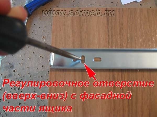 регулировка направляющей